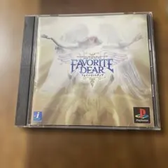 フェイバリットディア