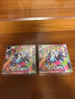 ポケモンカード MEGA インフェルノX 2BOX新品/未開封シュリンク付き