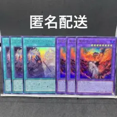 白の物語　The Fallen The Virtuous　聖痕喰らいし竜　各3枚