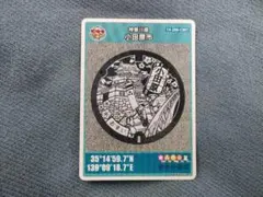 2025年最新】小田原 マンホールカードの人気アイテム - メルカリ