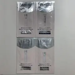 資生堂 エリクシール　サンプル　1日分