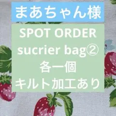 Item thumbnail for item aec54485-4b34-41c4-a5d1-e77edb80171a