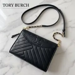 トリーバーチ ショルダーバッグ キルティング チェーン ネイビー h268 