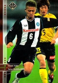 2003 Jリーグオフィシャルカード ヴィッセル神戸 オゼアス - メルカリ