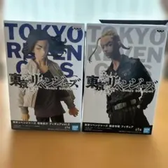 東京リベンジャーズ 可動フィギュア 2体セット