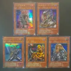 遊戯王 　ウルトラパラレル 　5枚セット