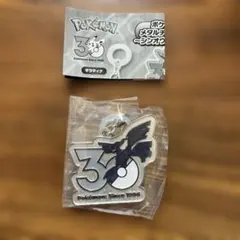 ポケモン　30周年　メタルチャームマスコット　ゼクロム　カプセルトイ
