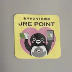 2026年最新】記念 Suica 10周年の人気アイテム - メルカリ