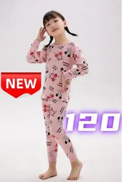 ⭐新品⭐パジャマ 長袖 ミニちゃん ルームウェア 上下セット 綿 女の子 120