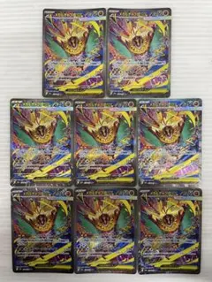 kncard77-3324 メガルチャブル　239/193 SAR 8枚セット kncard77-3324 メガルチャブル 239/193 SAR 8枚セット - メルカリ