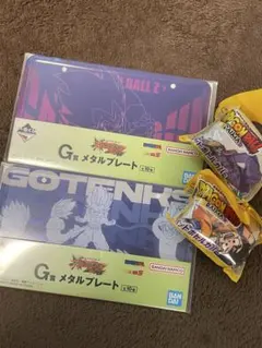 ドラゴンボール 一番くじ メタルプレート .ペットボトルカバー セット