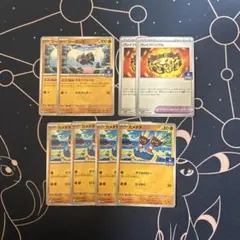 カメテテ　ジーランス　ブレイブバングル　計8枚セット