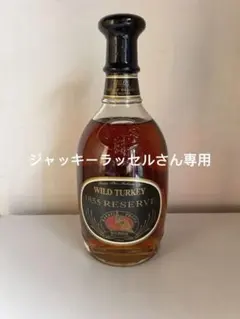 【古酒　箱入未開栓】WILD TURKEY 1855 RESERVE 1855 Reserve Batch W-T-10-92 (1992) – Rare Bird 101