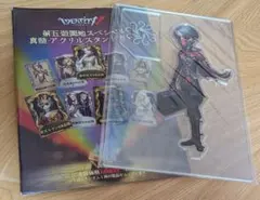 第五人格 真髄アクリルスタンドガチャ 納棺師 アクスタ