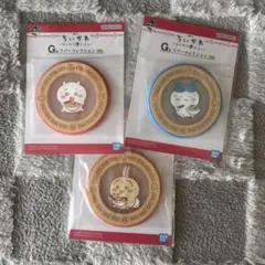 ちいかわ　一番くじ　ラバーコレクション　コースター