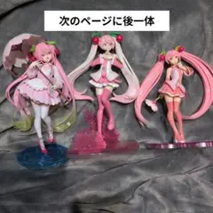 2026年最新】初音ミク フィギュア 箱無しの人気アイテム - メルカリ