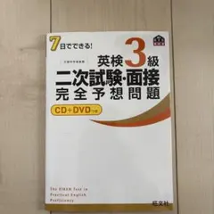 日本創芸学院 お菓子づくり講座 DVD vol.3 - メルカリ