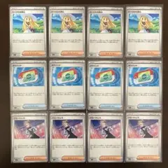 ポケモンカードまとめ売り リーリエの決心 ポケパッド ウエートレス