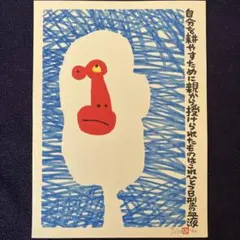 講談社 高橋ツトム 画集K 初版帯付き - メルカリ