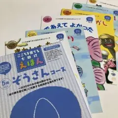 ari様 リクエスト 2点 まとめ商品