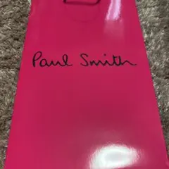 Paul Smithの袋