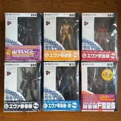 SHODO 仮面ライダー VS・昭和ライダー 怪人セット & 本郷猛 掌動XX