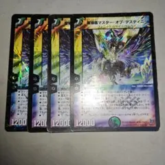 2026年最新】白凰デッキの人気アイテム - メルカリ