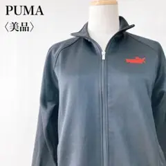 【美品】　プーマ　キッズジップアップジャージトラックジャケットブラック