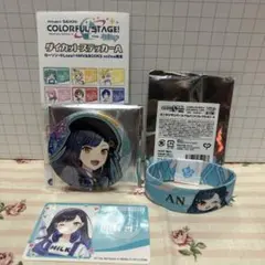 プロセカ白石杏セット