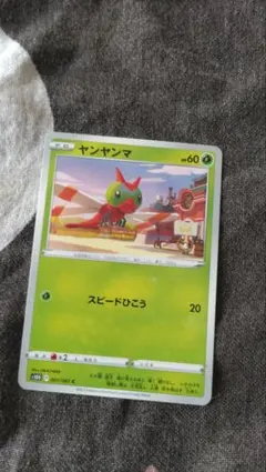 ポケモンカード ヤンヤンマ 001/067のサムネイル