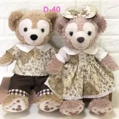 D-40 ダッフィー シェリーメイ ハンドメイドコスチューム