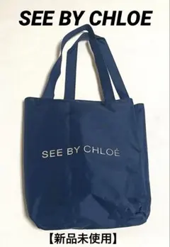 ✨新品未使用✨SEE BY CHLOÉシーバイクロエ リバーシブルネイビーバッグのサムネイル