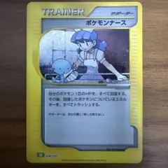 ポケモンナース CL ポケモンカードゲーム Classic CLF 028/0… - メルカリ