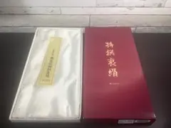 着物 特撰裏絹 正絹 絹100% 未使用品 272