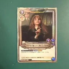 2026年最新】ハーマイオニー カードの人気アイテム - メルカリ