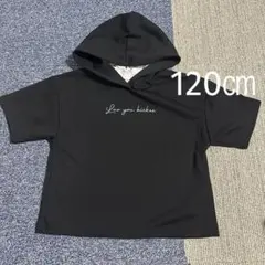新品 未使用 半袖パーカー トップス 120㎝ キッズ 女の子