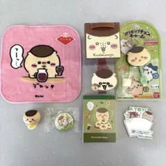 【未使用多数】ちいかわ　くりまんじゅうグッズ8点セット！