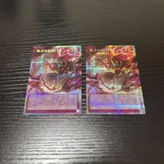 聖王の粉砕　オーバーフレーム　プリズマ　シークレット　　3枚 ☆ 遊戯王 聖王の粉砕 プリズマティックシークレット オーバーフレーム