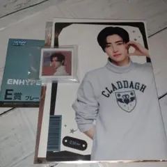 ENHYPEN SEGAラッキーくじ ソンフンセット