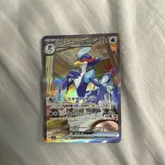 2026年最新】ウェーニバル sar psa10の人気アイテム - メルカリ