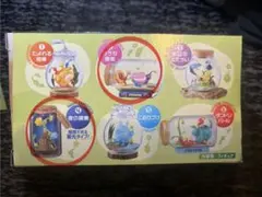 ピクミンテラリウムコレクション2 【2.おうち探索】　　【4.夜の探索】