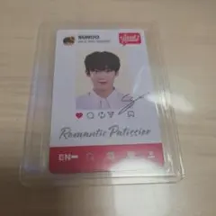 QR未使用　ENHYPEN WORLD SPカード ソヌ