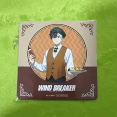 WIND BREAKER プリンセスカフェ 特典 コースター 等身 十亀条 - メルカリ