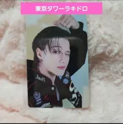 ATEEZ　アチズ　ウヨン　ラキドロ　ラキロト　東京タワー　特典　デスティニーズ