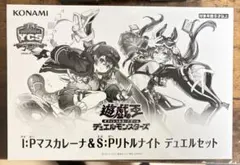2026年最新】spリトルナイトの人気アイテム - メルカリ