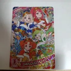 ひみつのアイプリ　スペシャルクリスマスレッド