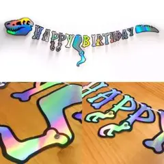誕生日 飾り 恐竜 HAPPY BIRTHDAY ガーランド　 ※反射タイプ