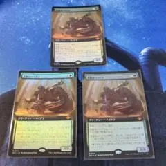 金脈のハイドラ　foil 3枚