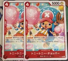 ワンピース トニートニー・チョッパー カード P-101 赤　2枚