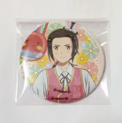 2025年最新】ヘタリア 中国 缶バッジの人気アイテム - メルカリ